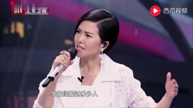 谭维维这个爆刘继芬,别有一番特色。